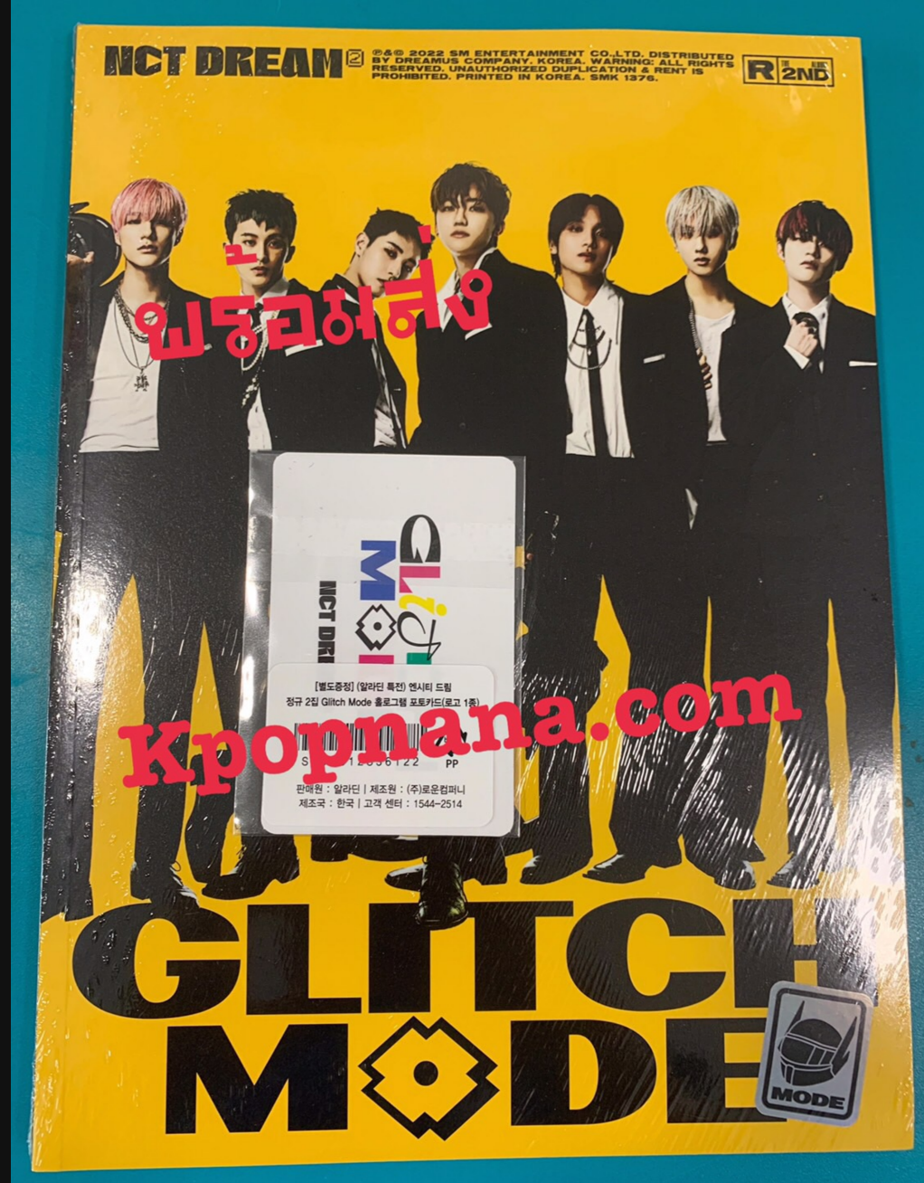 NCT DREAM -Nct dream The 2nd Album [Glitch Mode] แบบ Photobook Ver. หน้าปก Stracth ver + โปสเตอร์ พร้อมกระบอกโปสเตอร์ - แบบ ได้ของแถมเพิ่ม จาก aladin พร้อมส่ง