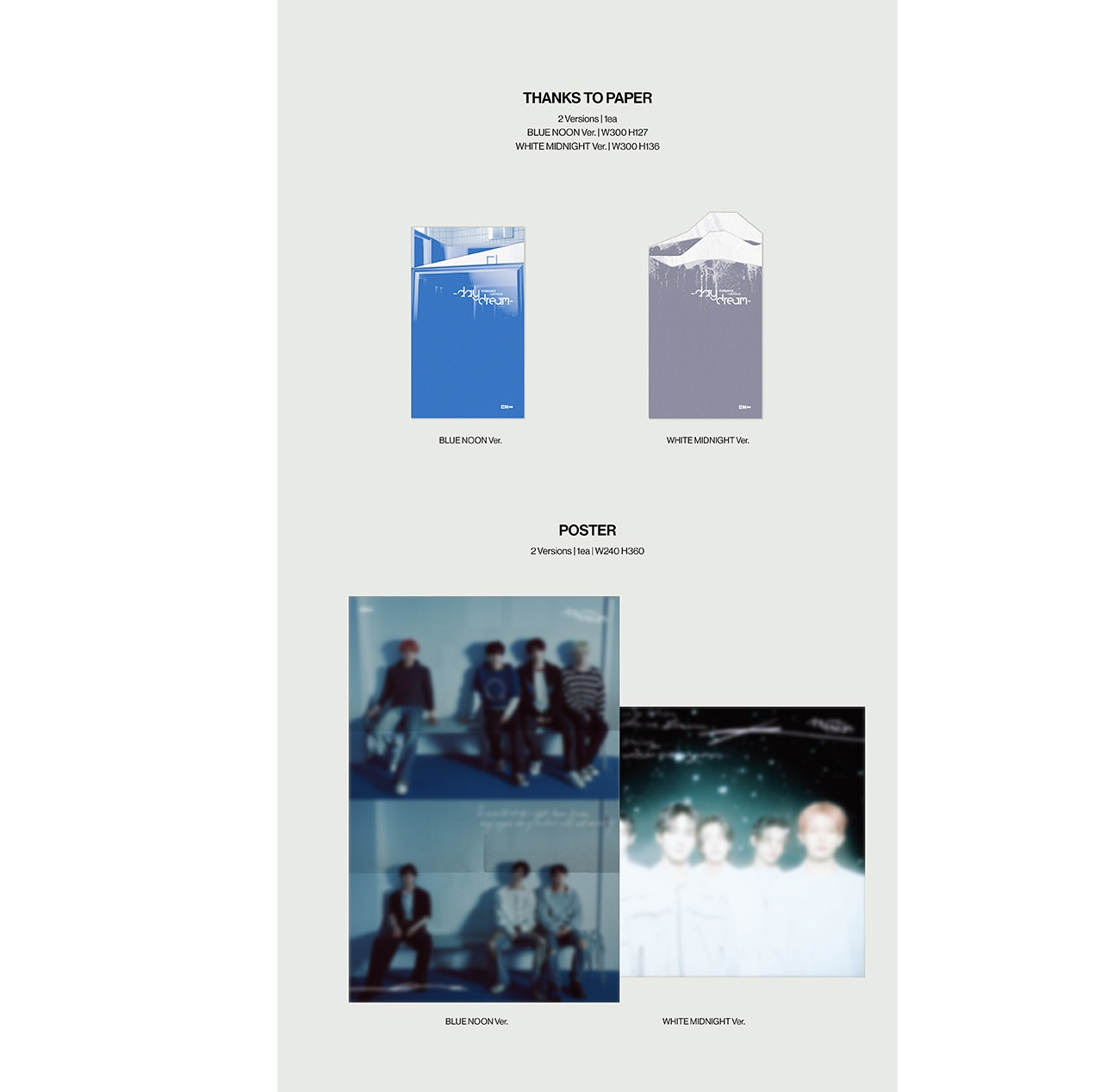 Enhypen -ROMANCE : UNTOLD -daydream- แบบ ปกสุ่ม - แบบได้ของแถมเพิ่ม จาก weverse shop - แบบ ส่ง เครืองบิน