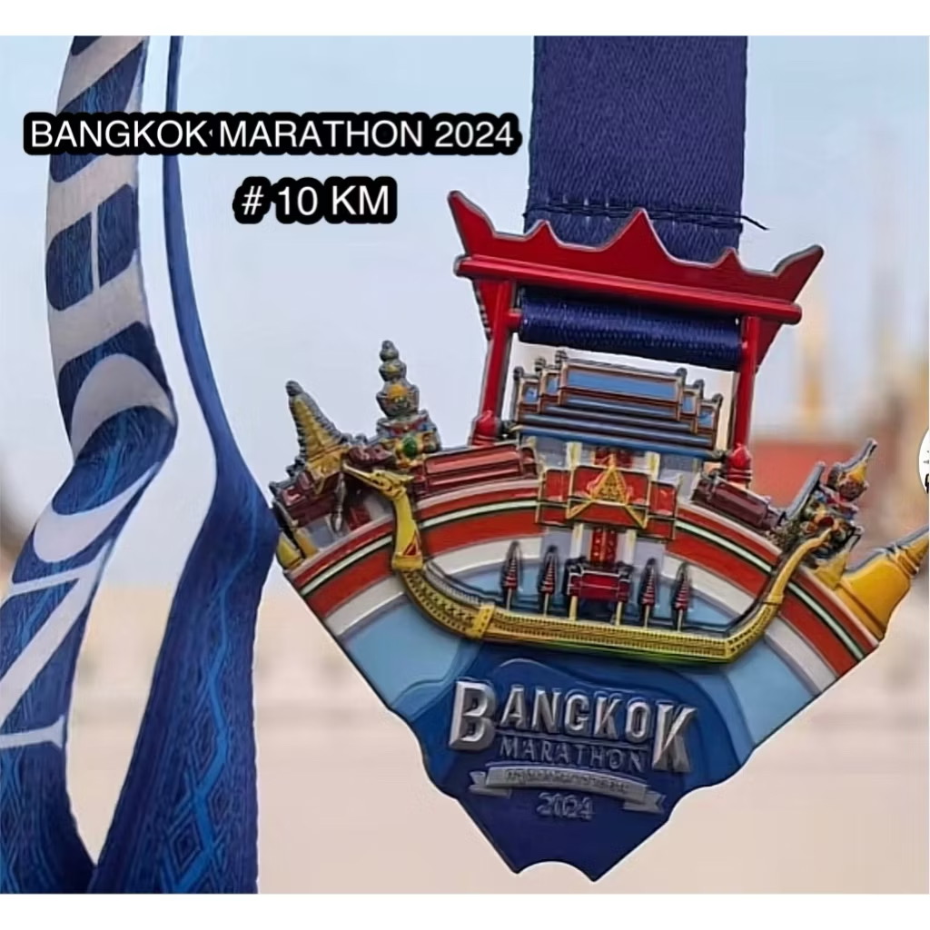 เหรียญรางวัล เหรียญวิ่ง 10 KM Bangkok Marathon ครั้งที่ 35 ประจำปี 2024