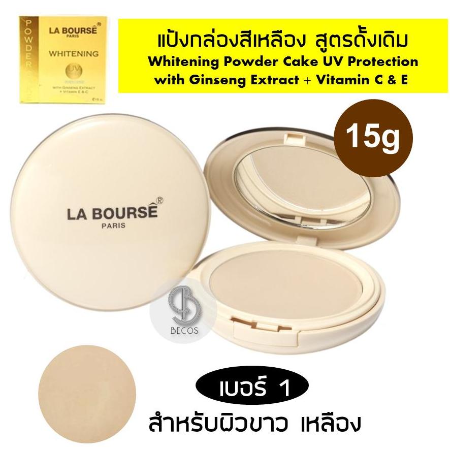 La Bourse Whitening Powder Cake UV ProtectionWith Ginseng Extract + Vitamin C & E