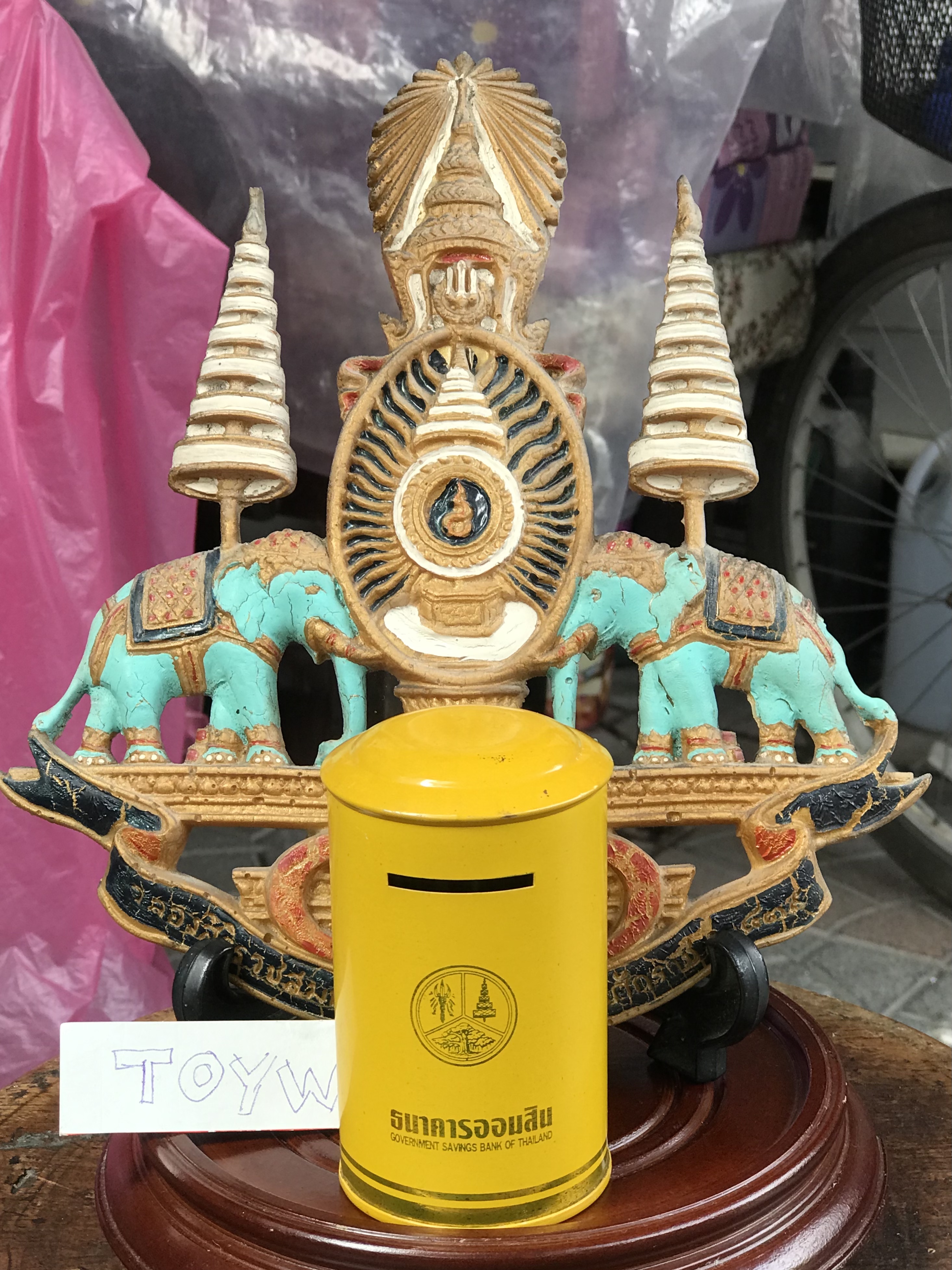เก่าเก็บ กระปุกอออมสินที่ระลึกฉลองครองราชย์ รุ่นที่ ๓ ที่ธนาคารออมสินได้จัดทำขึ้นคือ กระปุกออมสินที่ระลึกกาญจนาภิเษก โดยจัดทำขึ้นใน พุทธศักราช ๒๕๓๙ เป็นปีที่พระบาทสมเด็จพระเจ้าอยู่หัวทรง ครองราชย์ครบ ๕๐ ปี เมื่อวันที่ ๙ มิถุนายน พุทธศักราช ๒๕๓๙