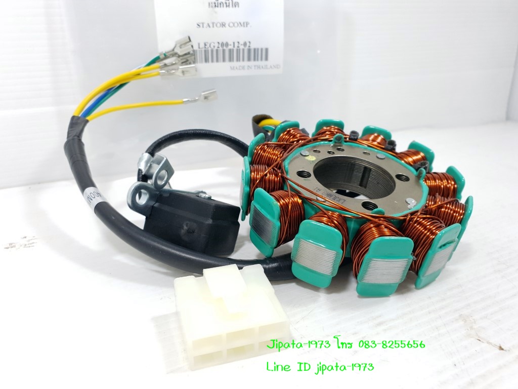 (Legend 200) ชุดฟินคอล์ย GPX Legend 200 แท้