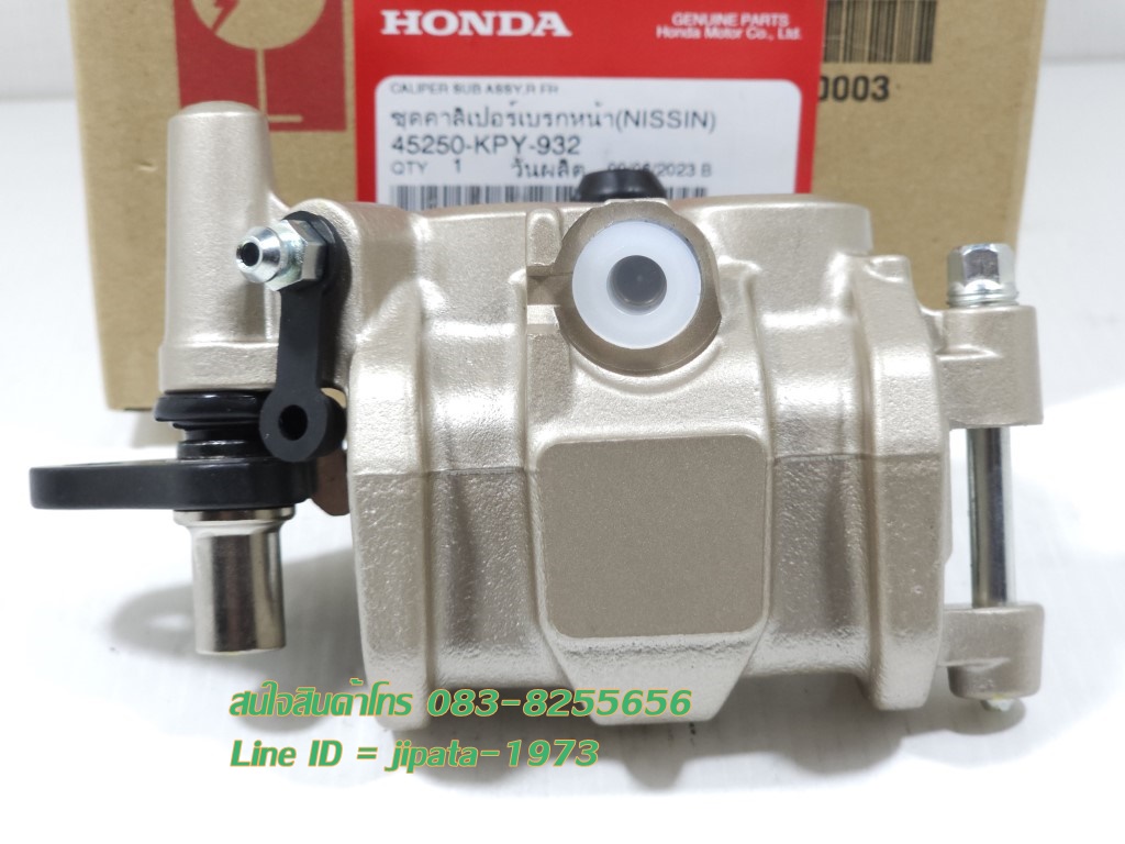 (Sonic) ชุดคาลิปเปอร์เบรคหน้า Honda Sonic 125 แท้