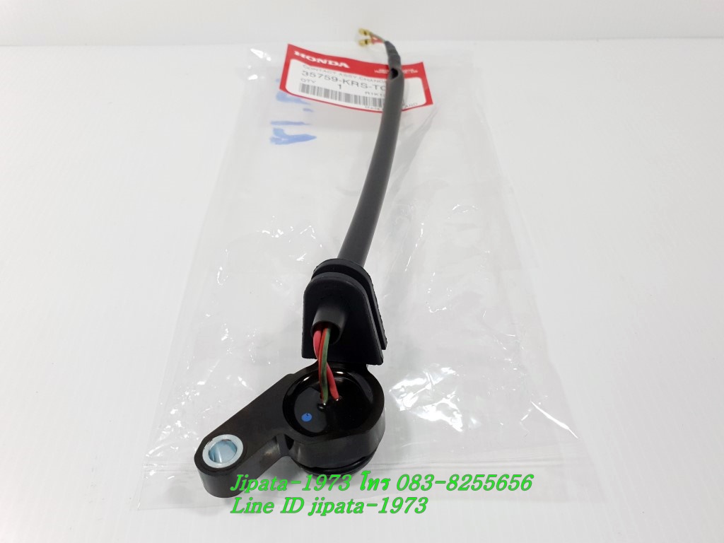 (Wave 100 Z) ชุดสวิทช์ไฟบอกเกียร์ Honda Wave 100 Z แท้