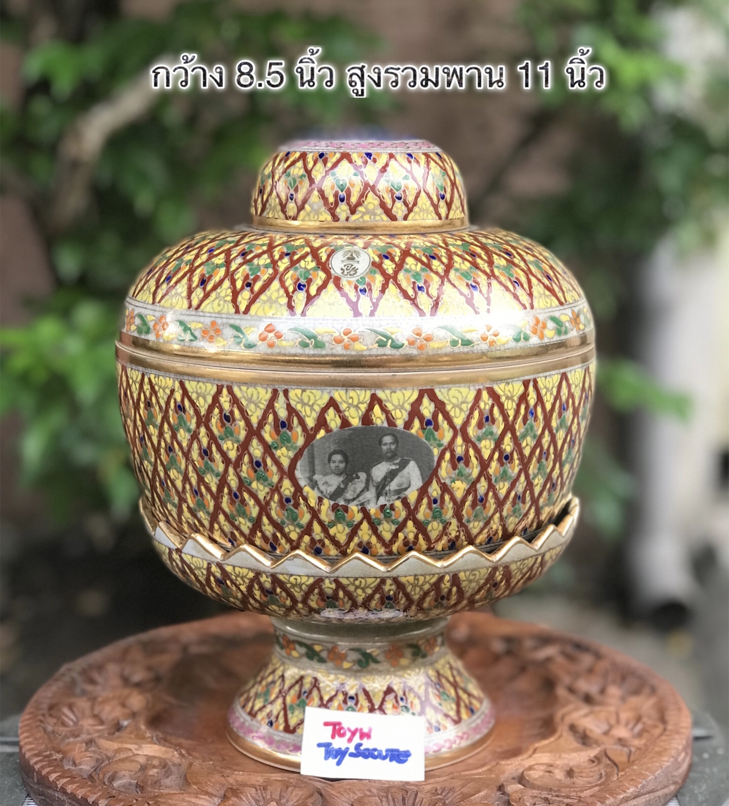 โถน้ำมนต์พร้อมขัน และพานรองลายเบญจรงค์น้ำทอง พระบรมฉายาลักษณ์ ร.5 และพระราชินี และพระปรมาภิไธยย่อ จปร จุฬาลงกรณ์ ปร. สวยสมบูรณ์
