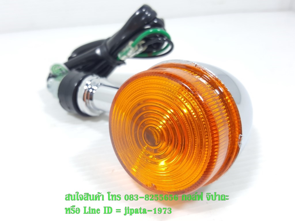 (Phantom 200) ชุดไฟเลี้ยว หน้า และ หลัง Honda Phantom 200 งานเกรดเอ