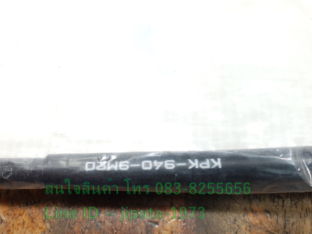 (Phantom 200) ชุดสายคลัทช์ Honda Phantom 200 (กุญแจบน) แท้