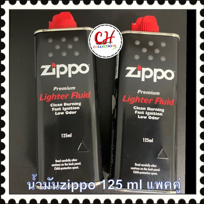 น้ำมันซิปโป้ ของแท้ zippoFluid ขนาด 125 ml แพคคู่ ใช้สำหรับเติม ซิปโป้ หรือ ไฟแช็คน้ำมัน จุดติดดี น้ำมันบรรจุในกระป๋อง โลหะอย่างดี
