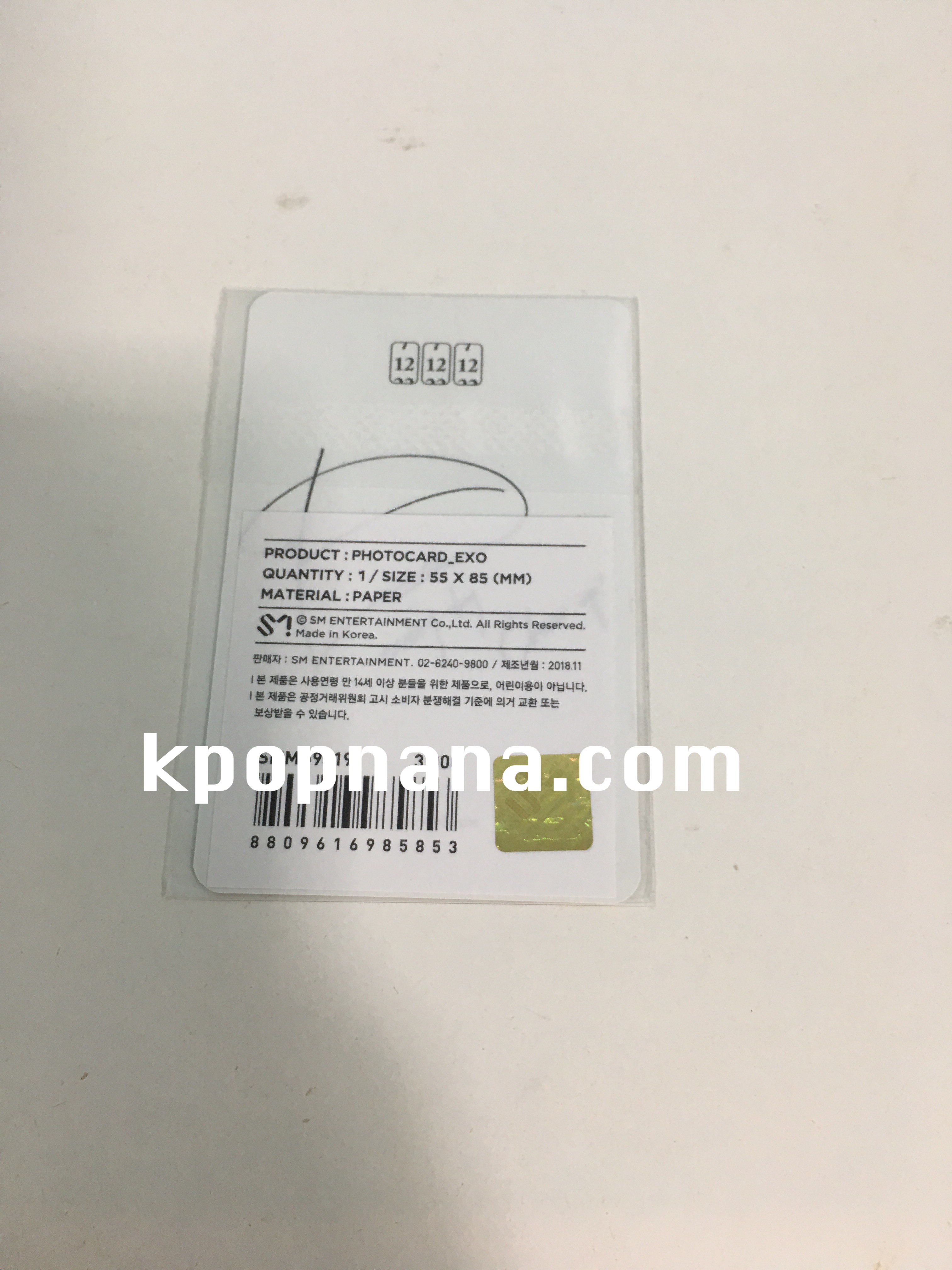 SMTOWN MUSEUM ALBUM PHOTOCARD - photo card D.O. แบบที่ 5 พร้อมส่ง