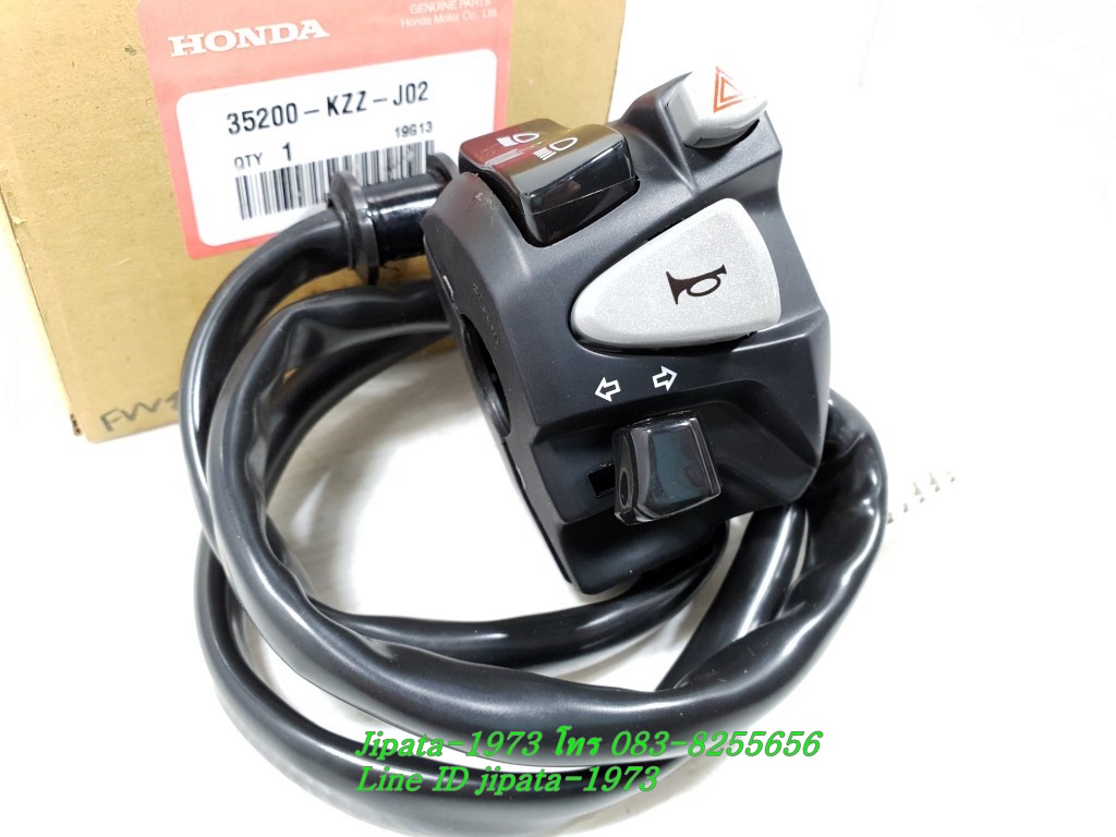 (CRF 250 L) ชุดสวิทช์แฮนด์ Honda CRF 250 L,CRF Rally ปี 2017 แท้