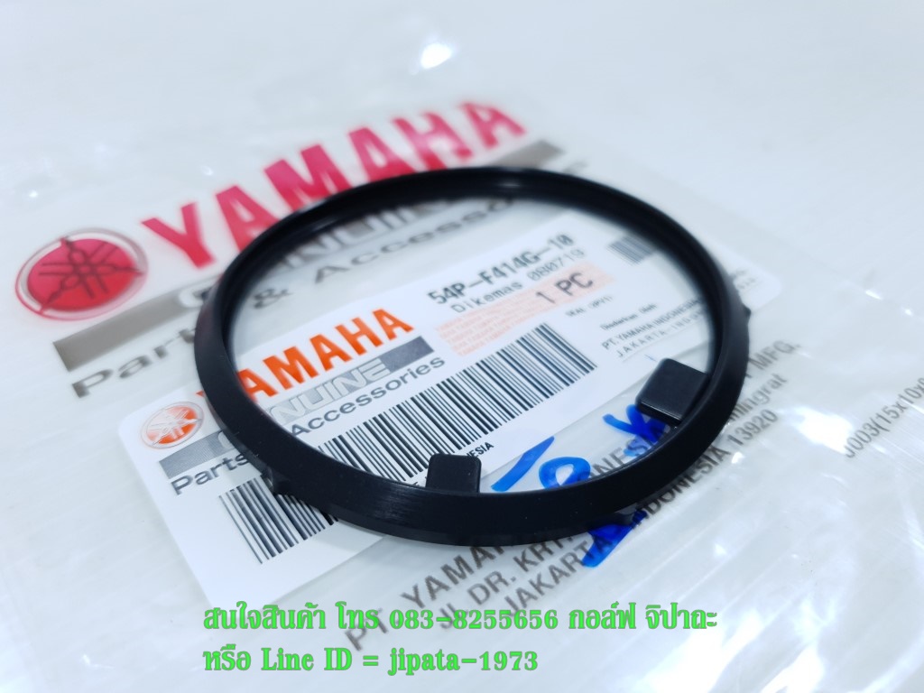 (R15) ซีลยางปั๊มน้ำมันเชื้อเพลิง Yamaha R15 แท้