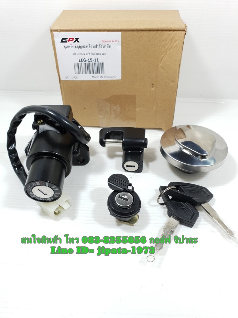 (Legend 200) ชุดสวิทช์กุญแจ ชุดใหญ่ GPX Legend 200 แท้