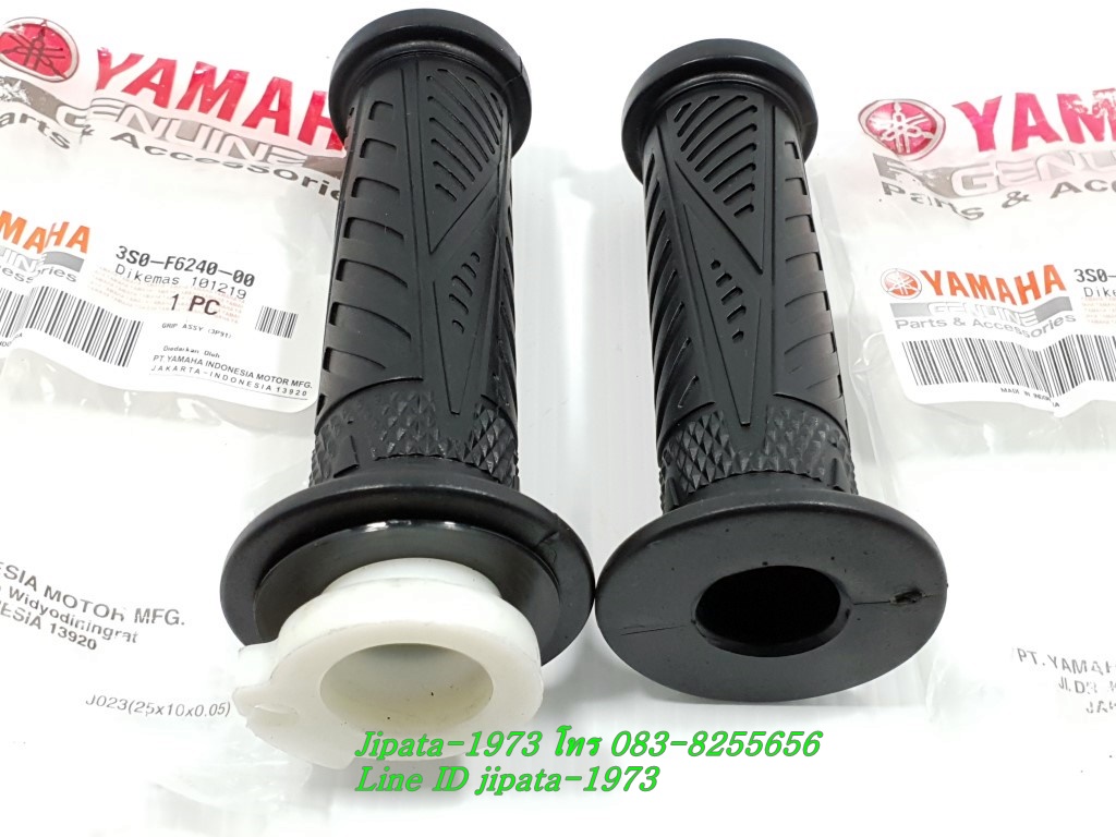 (Spark Nano) ชุดปลอกแฮนด์ Yamaha Spark Nano แท้