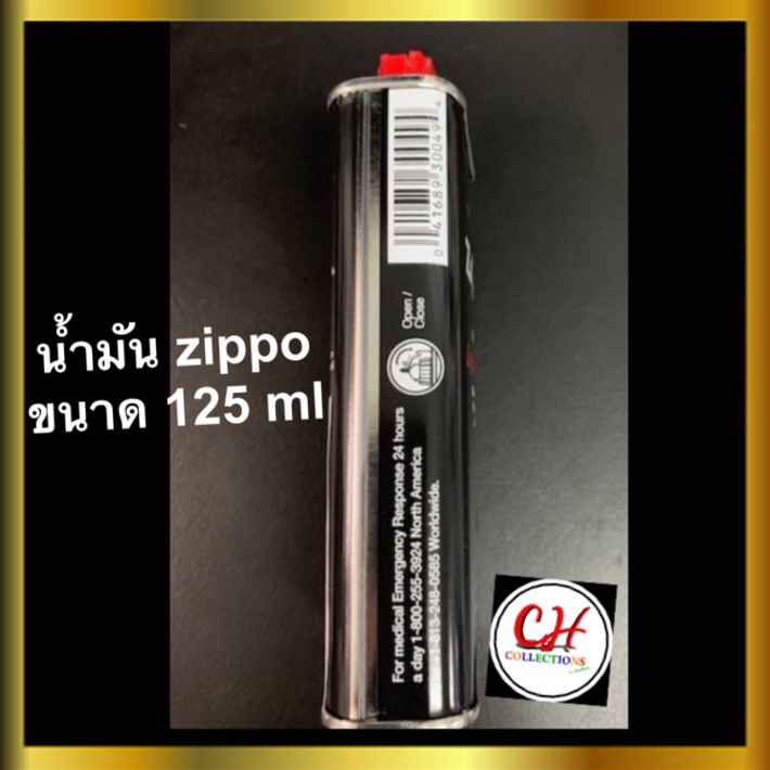 น้ำมันzippo ขนาด 125 ml ของแท้อเมริกา น้ำมันเติมไฟแช็ค zippofluid บรรจุในกระป๋องโลหะอย่างดี จุดติดง่าย