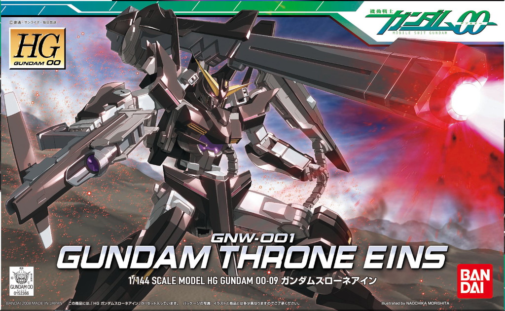 HG 1/144 GNW-001 Gundam Throne Eins