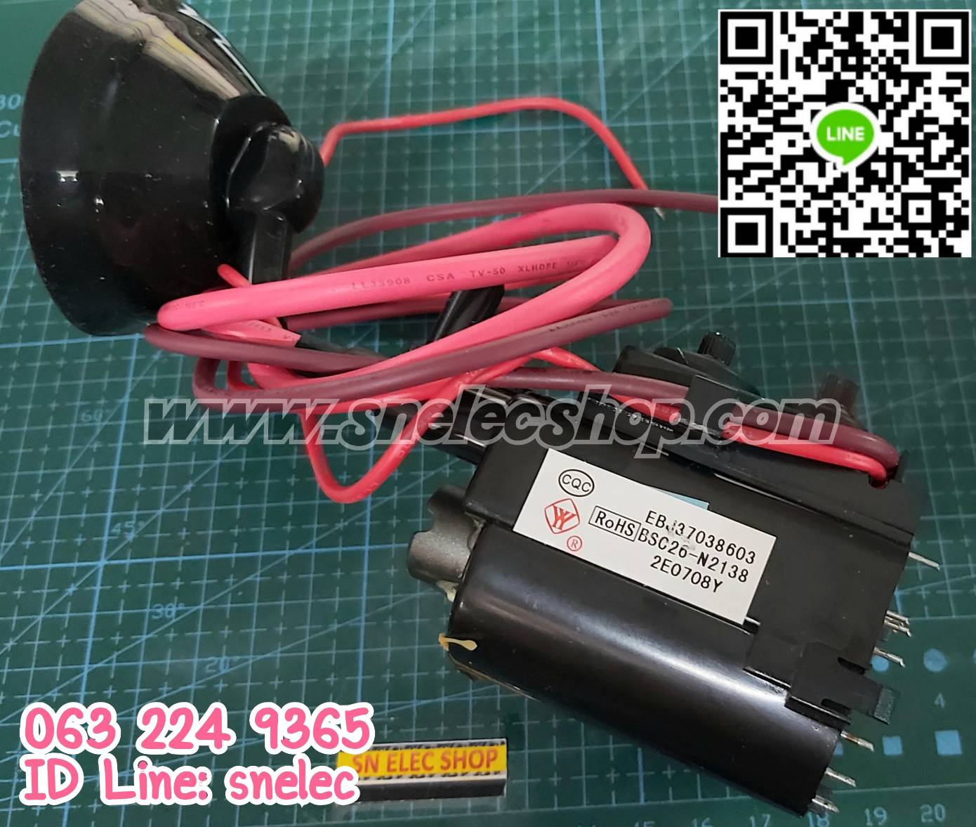 FBT : BSC26-N2138