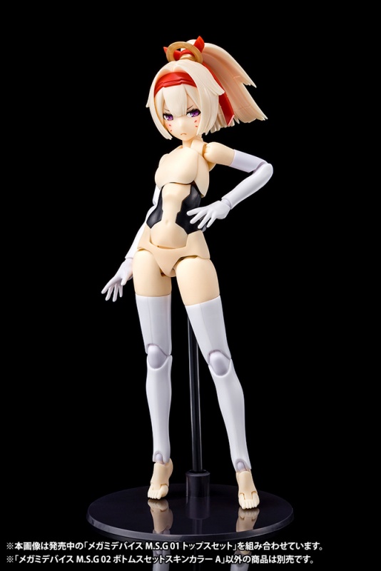 "Pre-Order" Megami Device M.S.G 02 Bottoms Set White , Skin Color A , Skin Color B