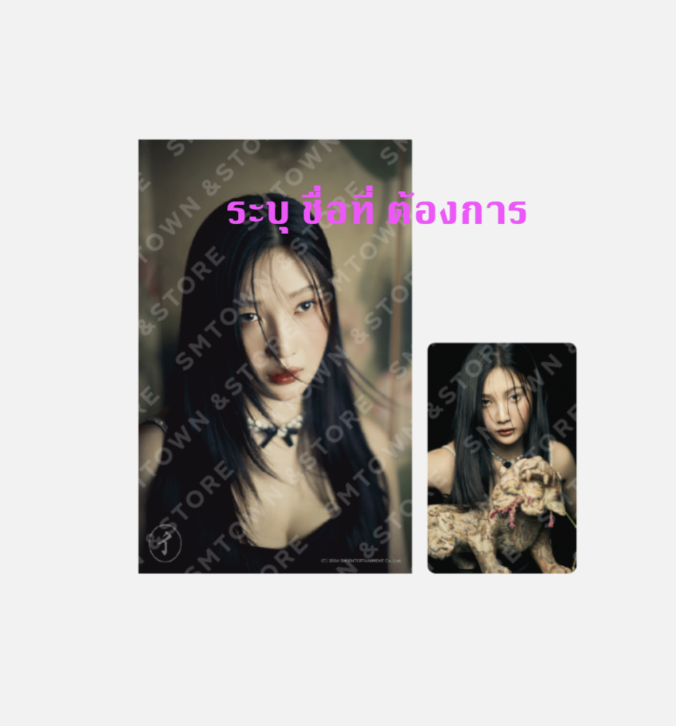 Red Velvet The 3rd Album - 'Chill Kill’ MD Collection - 4X6 PHOTO SET ระบุชื่อที่ต้องการ
