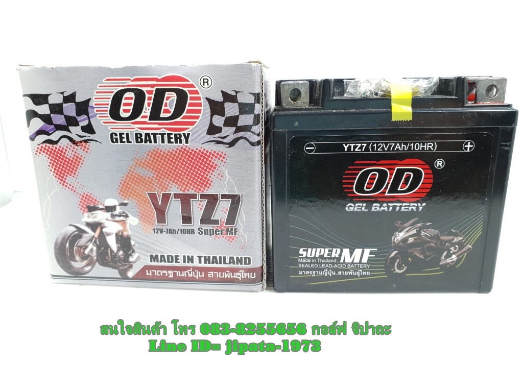 แบตเตอรี ยี่ห้อ OD รุ่น YTZ7 สำหรับ Honda Click 125 i,CBR 150