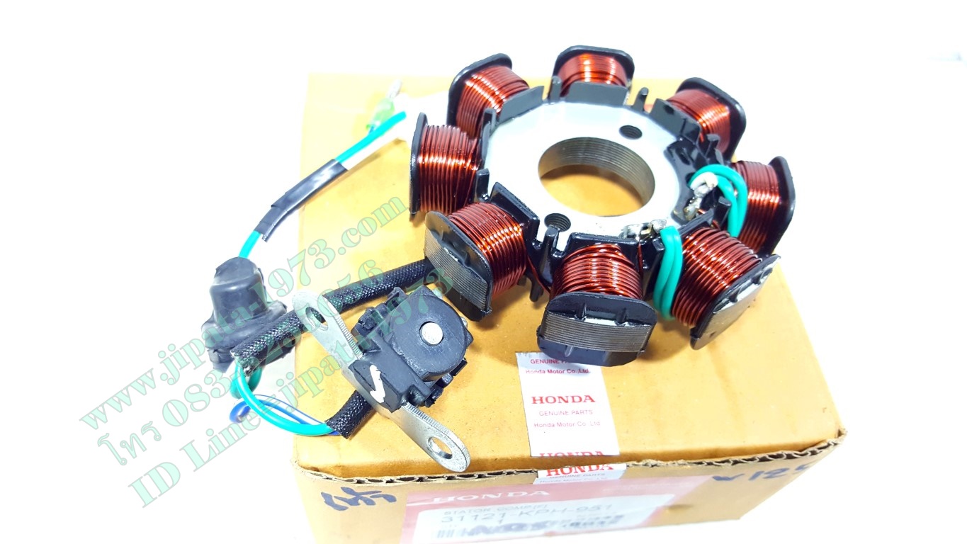 (Wave 125) ชุดฟินคอล์ย Honda Wave 125 (สตาร์ทเท้า) แท้