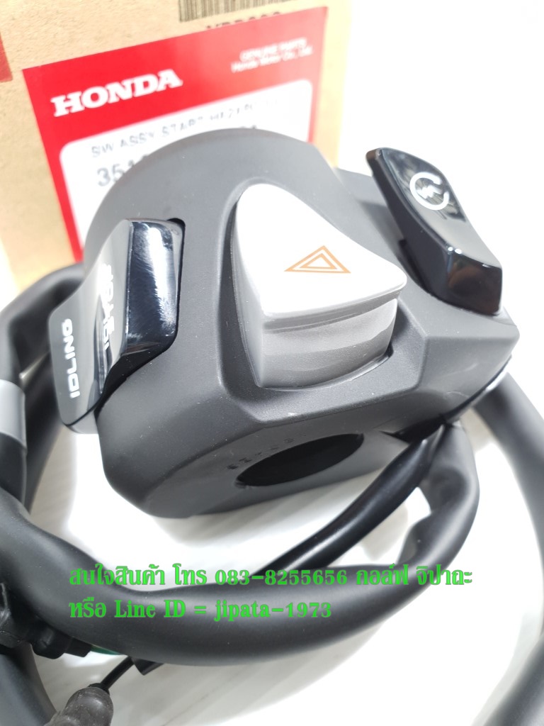 (PCX 150) ชุดสวิทช์แฮนด์ Honda All New PCX 150 i ปี 2018 แท้