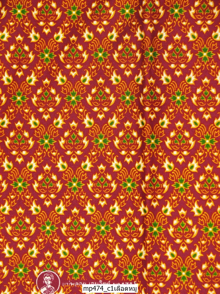 [D-MP474] ผ้าถุงแม่พลอย 1.8เมตร เย็บพร้อมนุ่ง คอตต้อน 100%