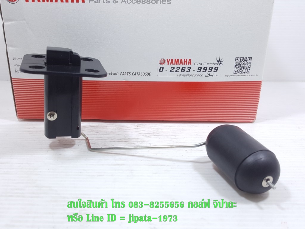 (Spark 135) ชุดลูกลอยวัดระดับน้ำมันเชื้อเพลิง Yamaha Spark 135 แท้