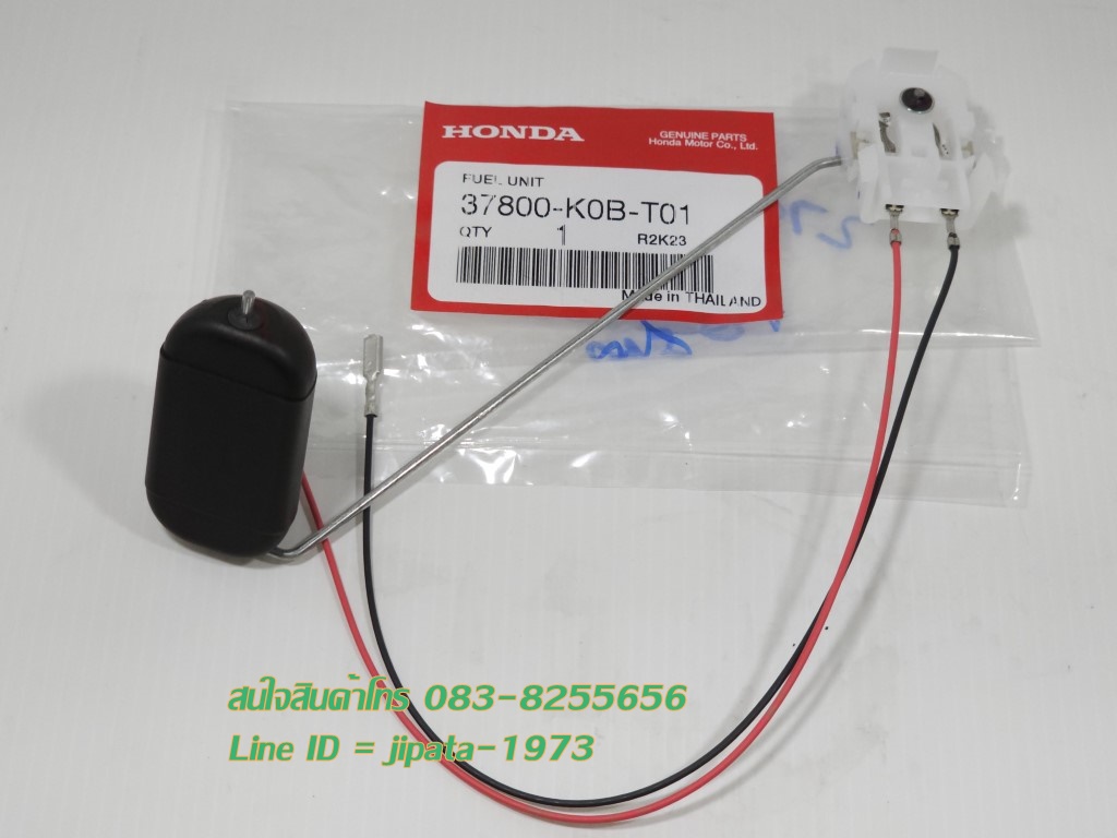 (Forza 300) ชุดลูกลอยวัดระดับน้ำมันเชื้อเพลิง Honda Forza 300 ปี 2018 แท้