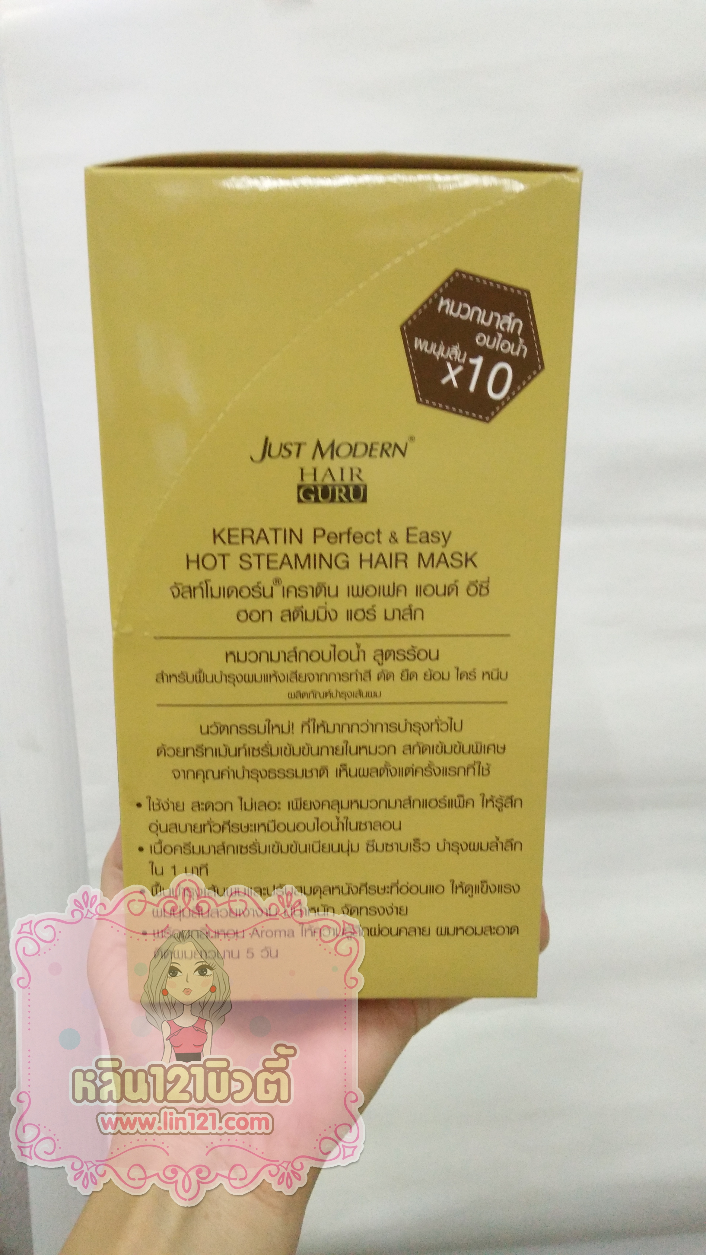 จัสท์โมเดอร์น เคราติน เพอเฟค แอนด์ อีซี่ ฮอท สตีมมิ่ง แฮร์ มาร์ก Just modern KERATIN Perfect & Easy hot steaming hair mask