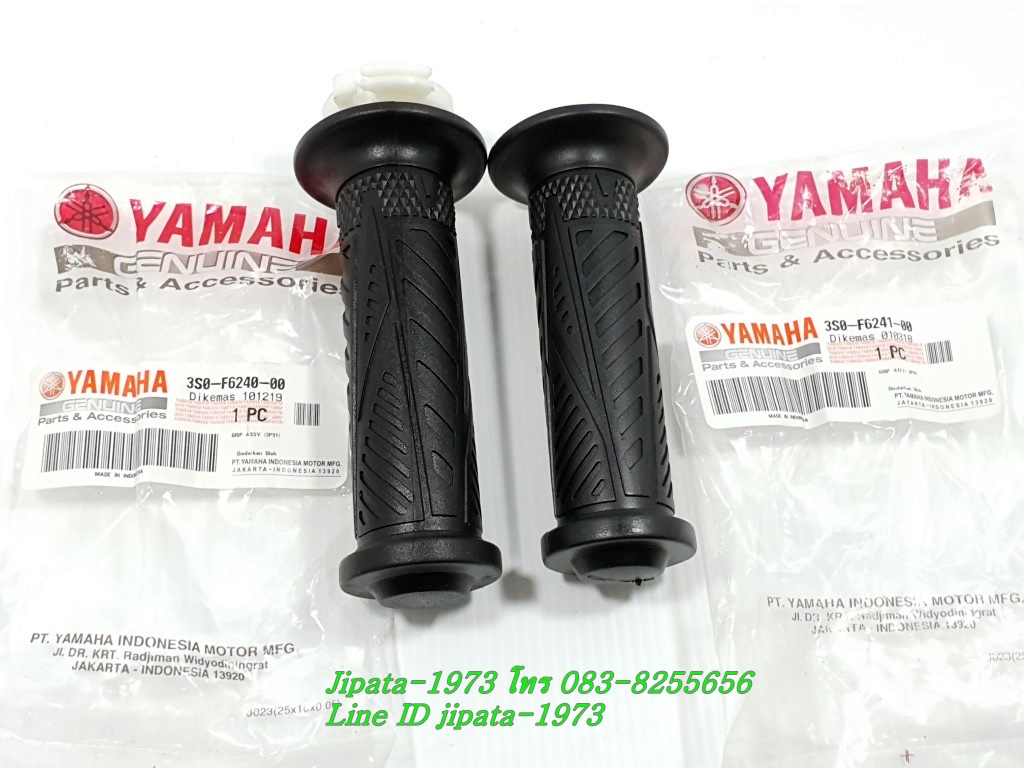 (Spark Nano) ชุดปลอกแฮนด์ Yamaha Spark Nano แท้