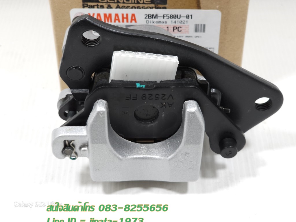 (Grand Filano) ชุดคาลิปเปอร์เบรคหน้า Yamaha Grand Filano แท้