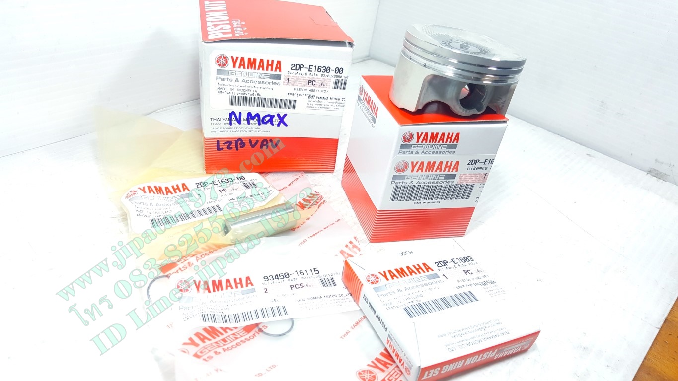 (Nmax) ชุดลูกสูบและแหวน Yamaha N-Max 155 แท้