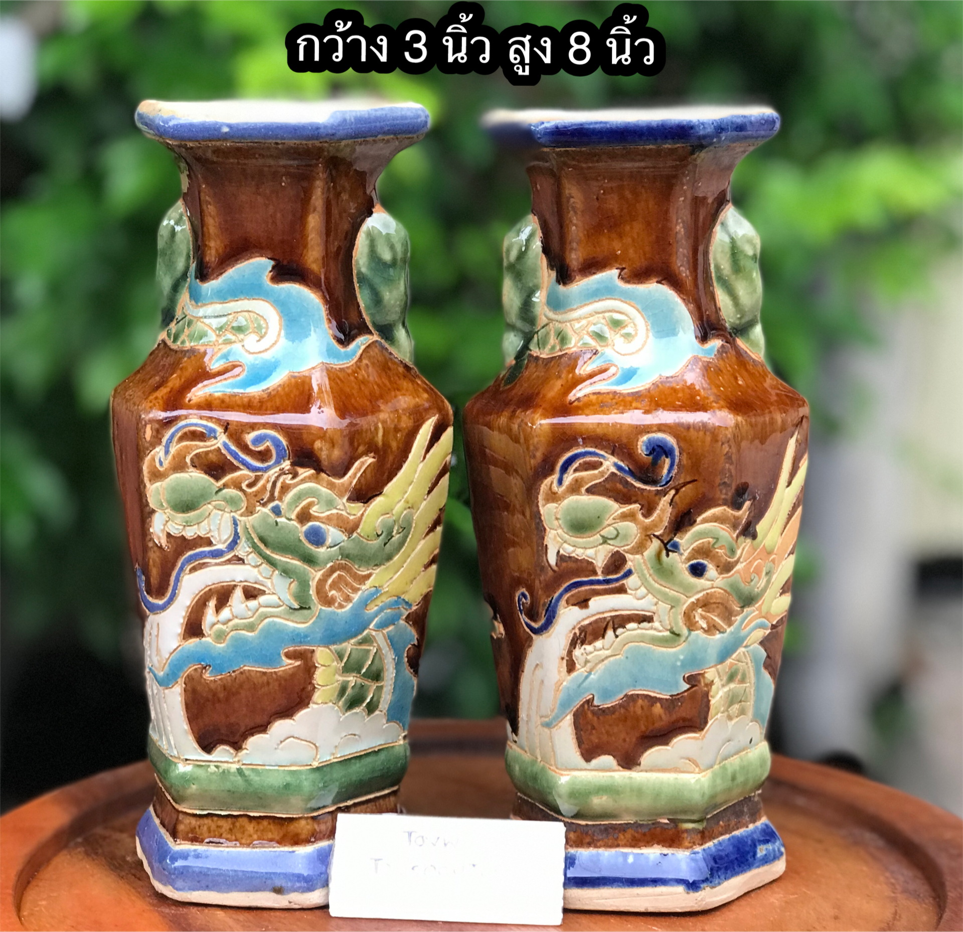 ของเก่า คู่แจกันกระเบื้องลายมังกรดั้นเมฆ ลายนูน แจกันกระเบื้องลายมงคล ขนาดปากกว้าง 3 นิ้ว สูง 8 นิ้ว ใช้ตกแต่งได้ทุกมุมของบ้าน ห้องนั่งเล่น ห้องรับแขก ห้องนอน