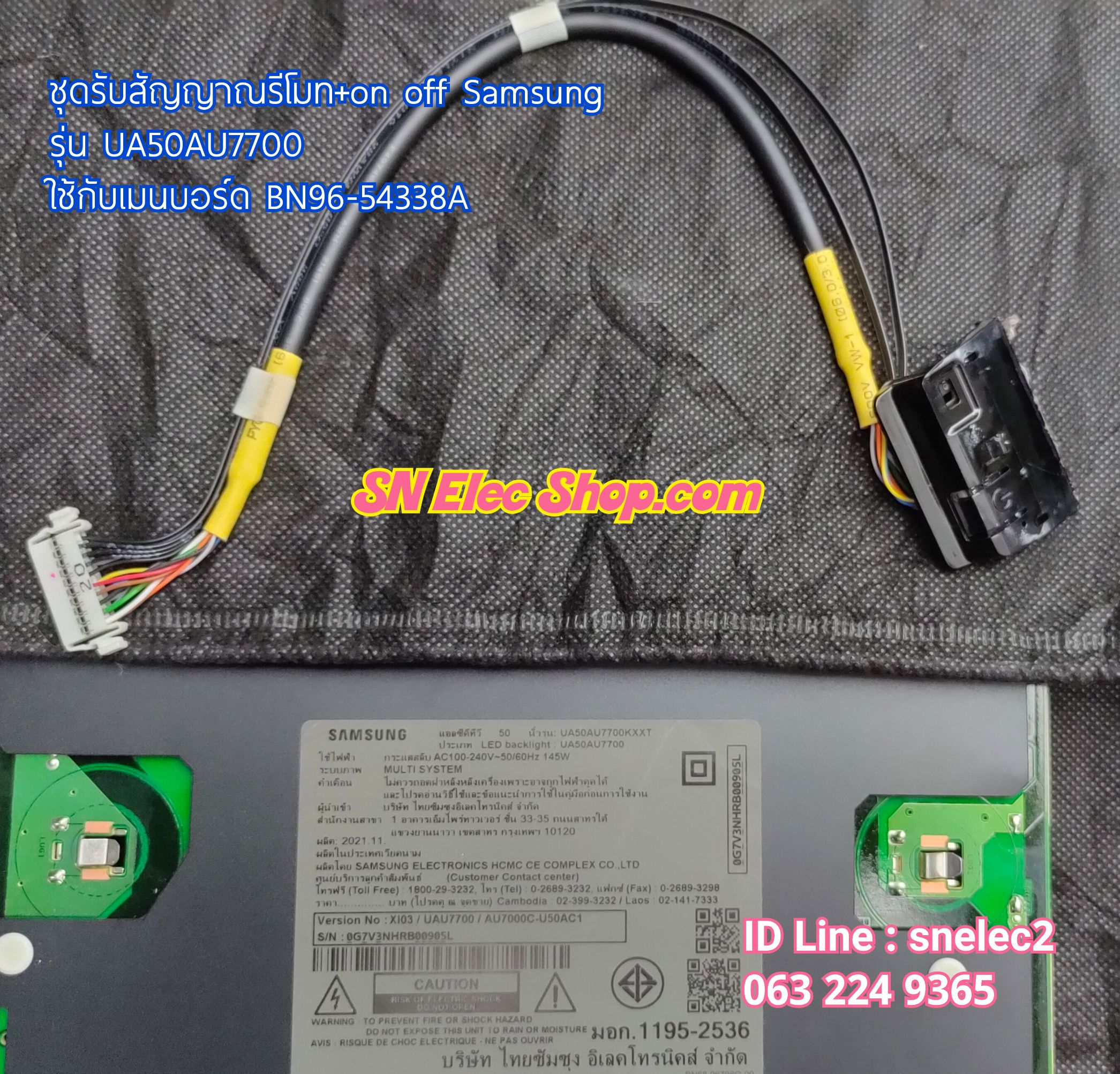 ชุดรับสัญญาณรีโมท + ON OFF Samsung TV รุ่น UA50AU7700 ใช้กับ เมนบอร์ดพาร์ท BN96-54338A