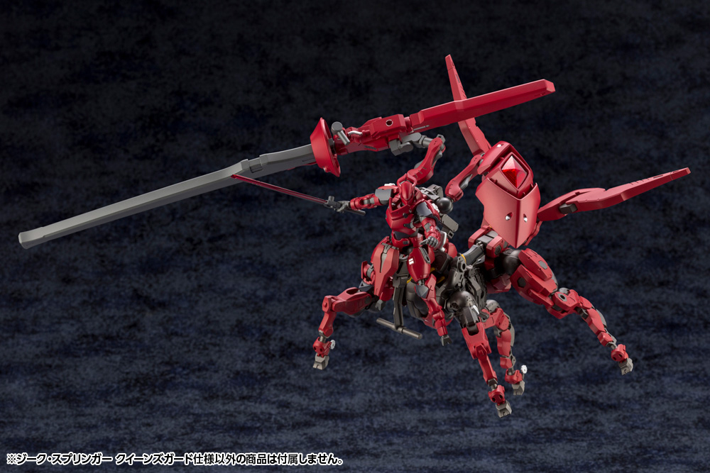 "Pre-Order" Hexa Gear 1/24 Sieg Springer Queen's Guard Ver.