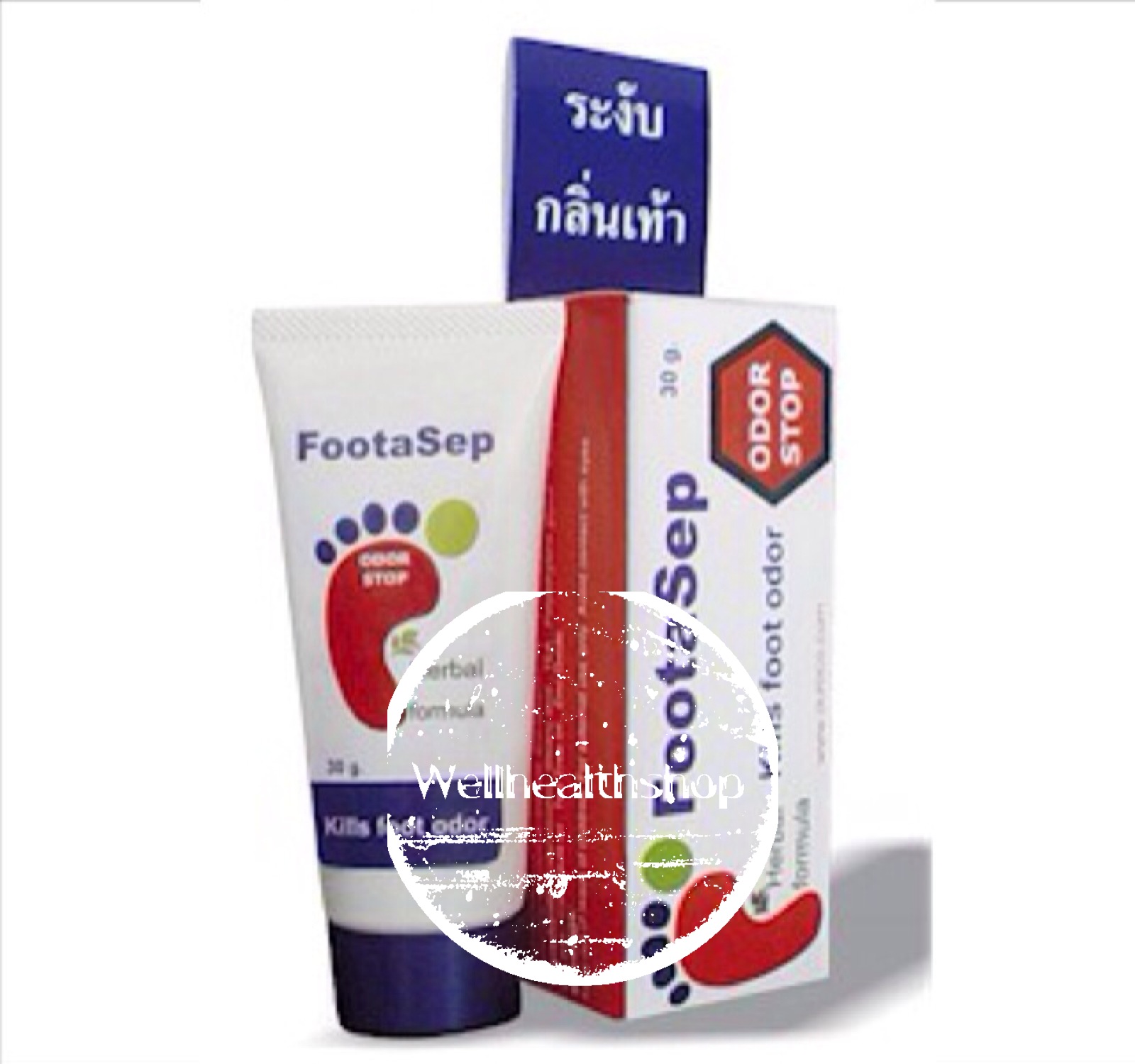 Footasep ครีมระงับกลิ่นเท้า