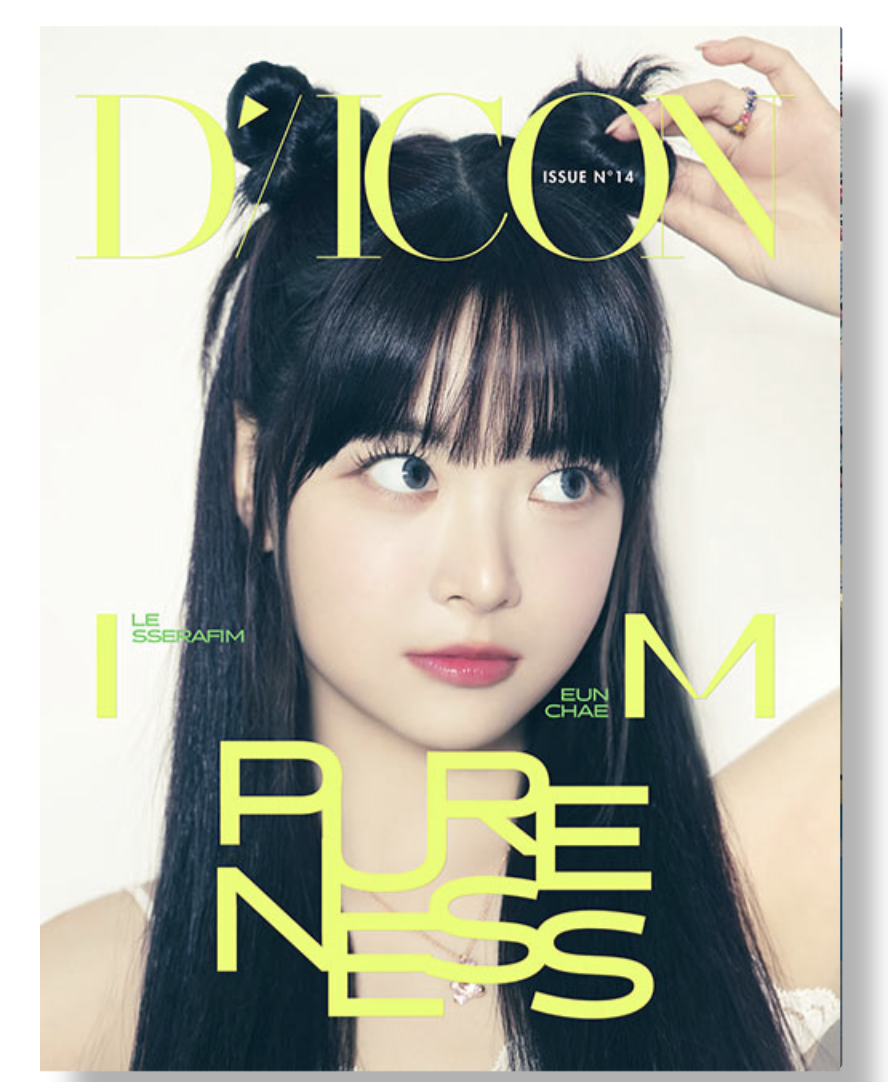 LE SSERAFIM - DICON ISSUE N°14 LE SSERAFI'M PURENESS : หน้าปก Einchaeแบบ B ver - ส่งเครืองบิน