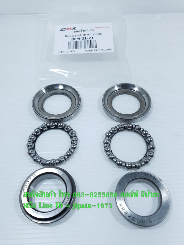 (GPX) ชุดลูกปืนถ้วยคอ GPX Demon 125 แท้