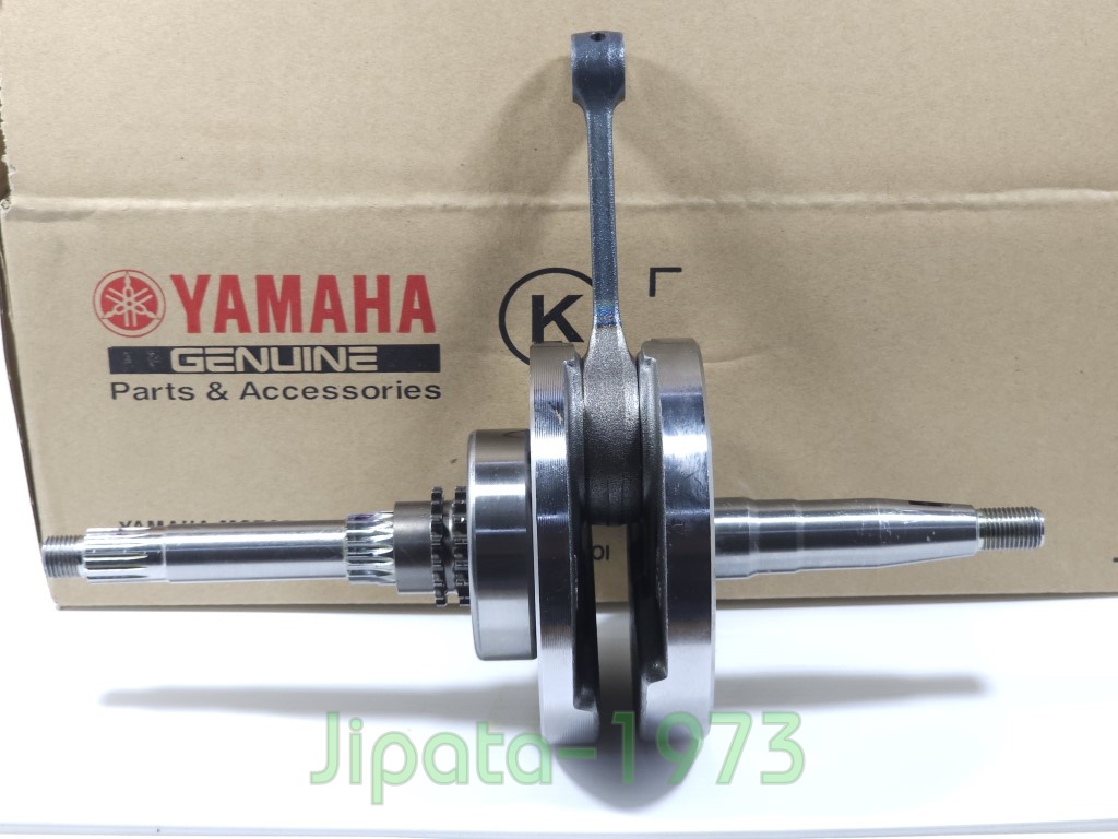 (Grand Filano) ชุดข้อเหวี่ยง Yamaha Grand Filano แท้