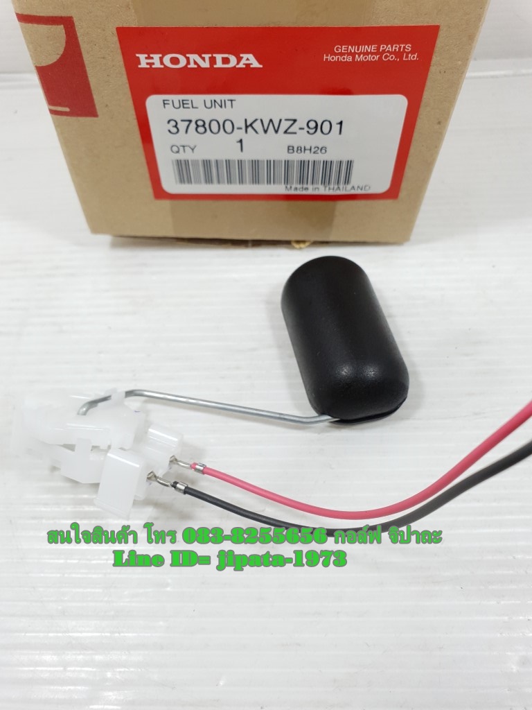 (Wave 110 i AT) ชุดลูกลอยวัดระดับน้ำมันเชื้อเพลิง Honda Wave 110 i AT แท้