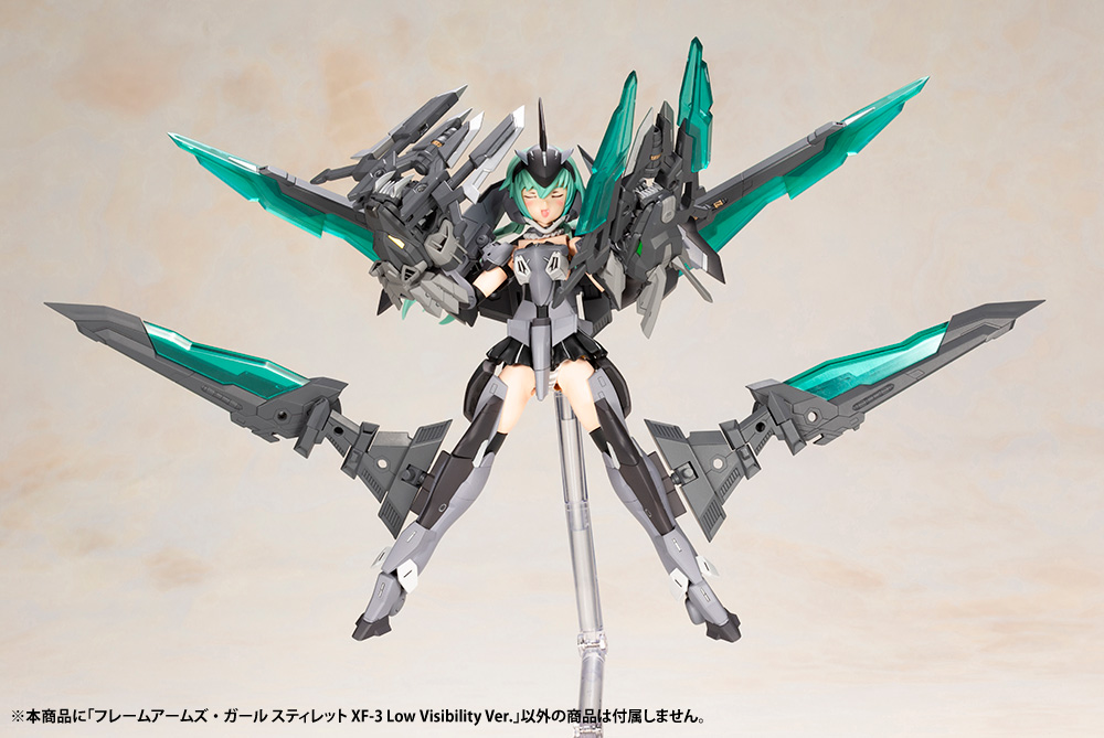 Frame Arms Girl Stylet XF-3 Low Visibility Ver.