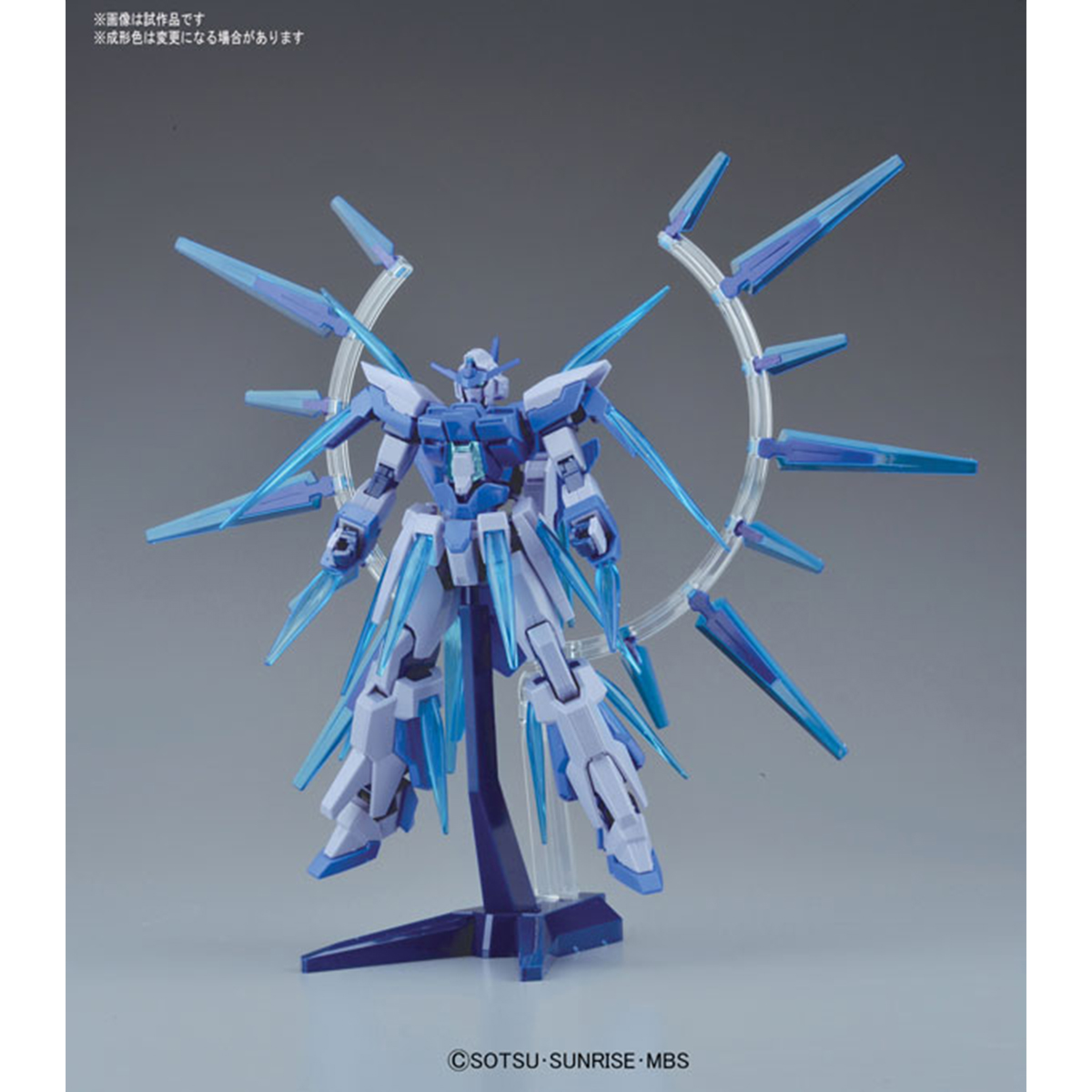 HG 1/144 Gundam AGE-FX Burst
