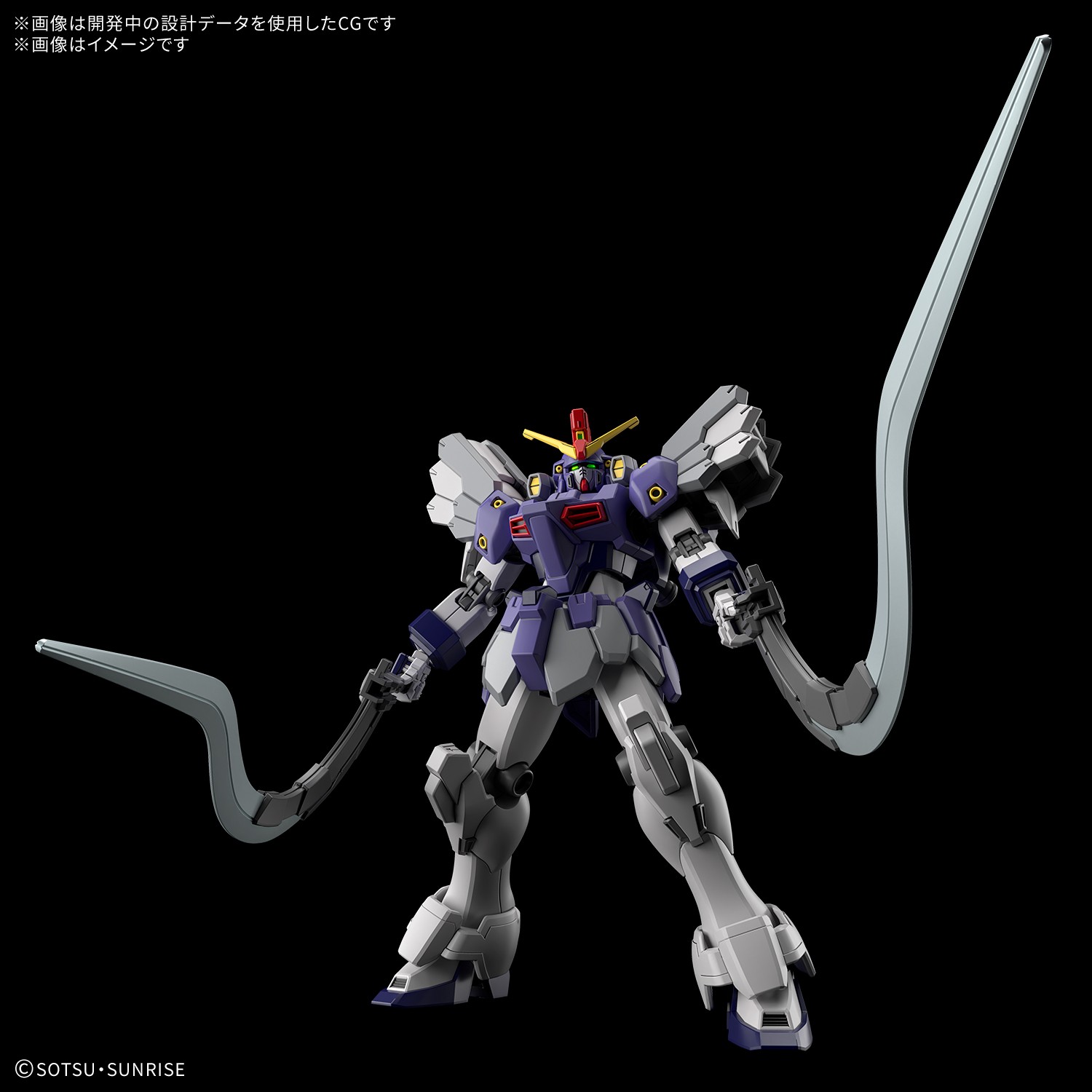 "Pre-Order" HG 1/144 Gundam Sandrock Custom EW