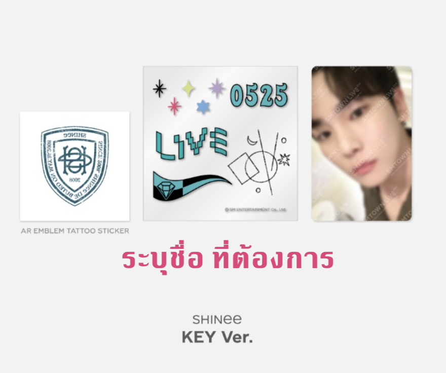 SMTOWN LIVE 2022 : SMCU EXPRESS @ HUMAN CITY_SUWON OFFICIAL MD -AR Tattoo Sticker set (ได้ photo card ) Shinee - ระบุชื่อ