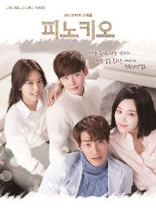 เพลงประกอบละคร ซีรีย์เกาหลี Pinocchio ost ซีดีอย่างเดียว พร้อมส่งค่ะ