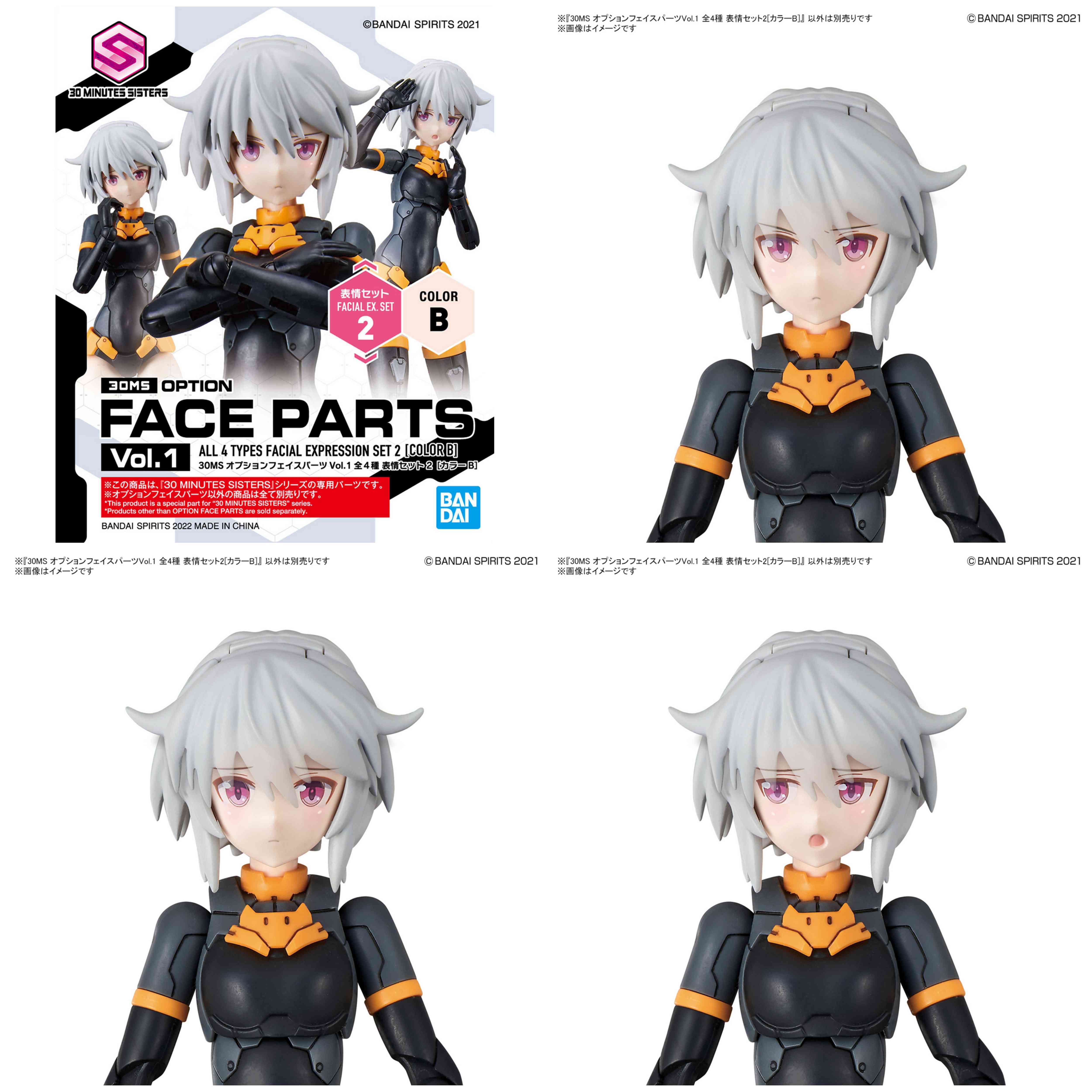 30MS Option Face Parts Vol.1 All 4 Types