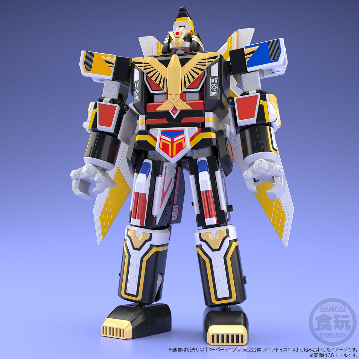 "Pre-Order" Super Mini Pla - Choujin Sentai Jetman : Jet Garuda
