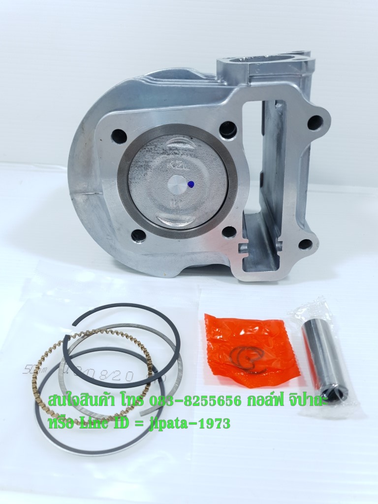 (Zoomer X) ชุดเสื้อสูบพร้อมชุดลูกสูบแหวนครบชุด Honda Scoopy i ปี 2013,Zoomer X (50 มม.) งานเกรดเอ