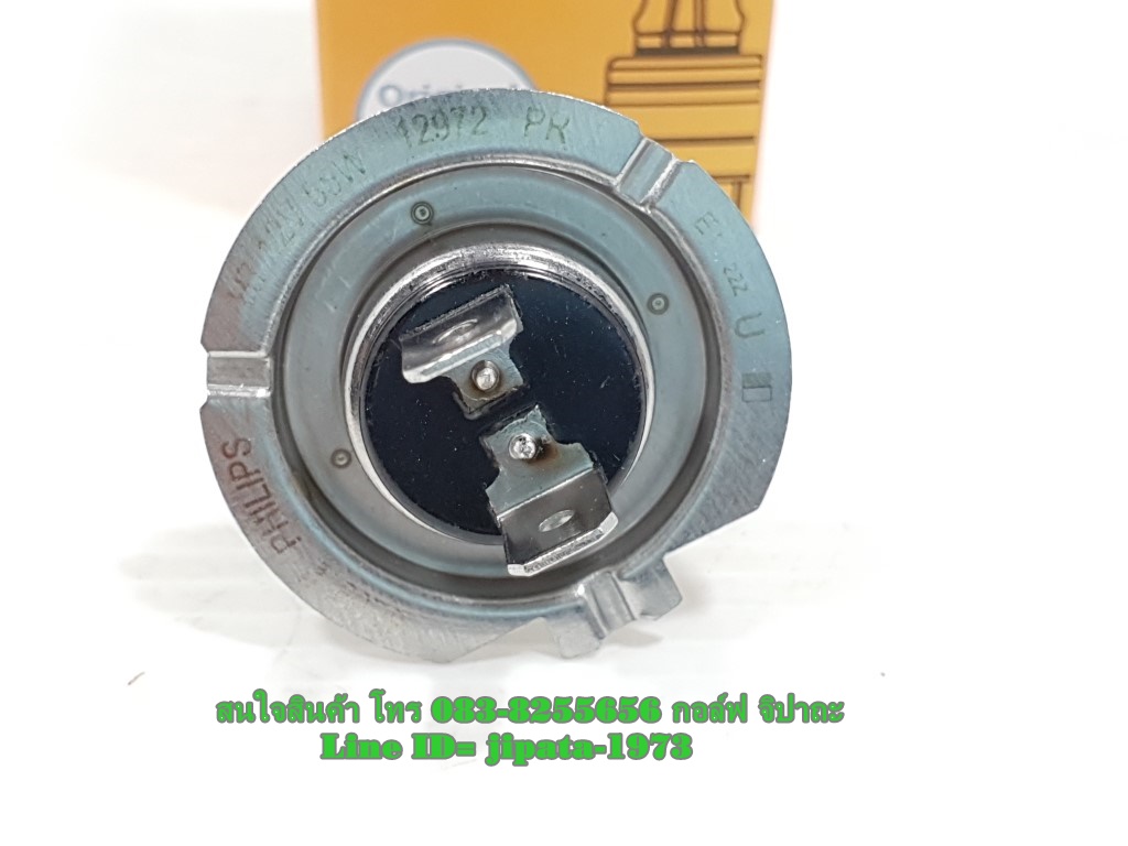 (R3) หลอดไฟหน้า ขั้ว H7U 12V/55W Yamaha R3 (Philips)