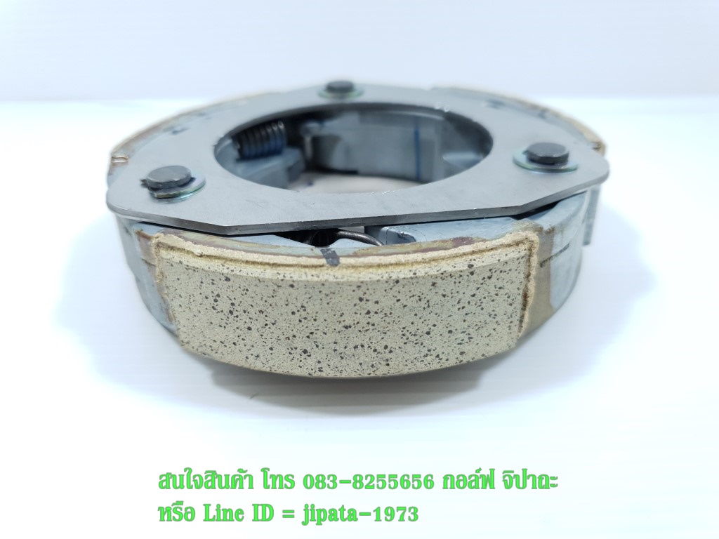 (Fino 125 i) ชุดผ้าคลัทช์แรงเหวี่ยง Yamaha Fino 125 i แท้